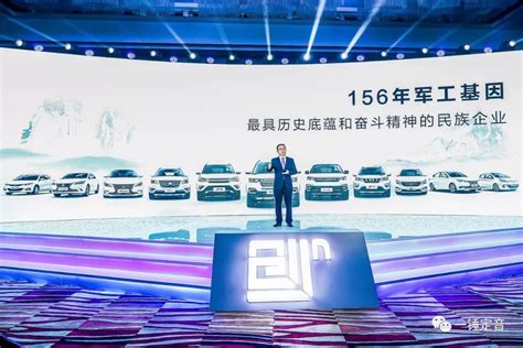 资讯 | 长安汽车开启第三次创业，推四大品牌2025瞄准全球前十_凤凰网汽车_凤凰网