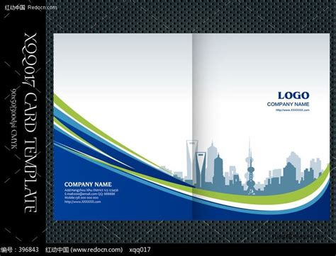 企业宣传画册封面设计图片下载_红动中国