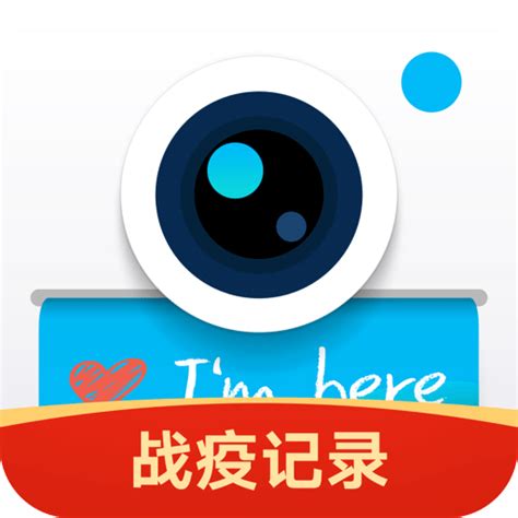 今日水印相机下载2022安卓最新版_手机app官方版免费安装下载_豌豆荚