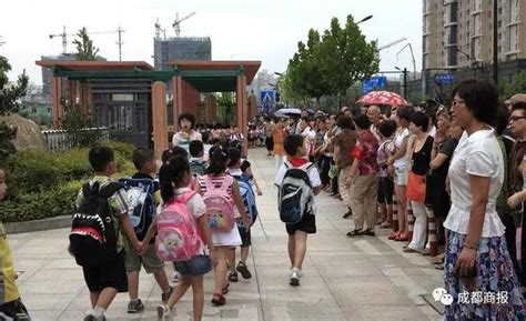 郑州市二七区外国语小学下午几点放学-