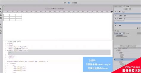 Adobe Dreamweaver-网页制作_代码编辑