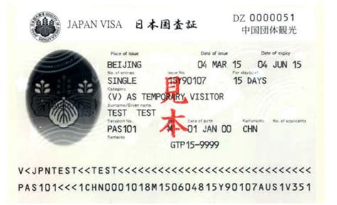 蓝林网 - 日雅虎评论区：中国的“停止签证”措施，对日本的报复比对韩国的更加严厉