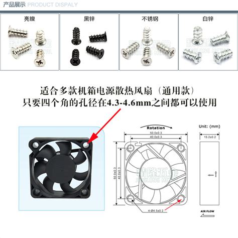 电脑安装风扇步骤图（电脑带旋转卡扣的风扇安装方法） | 说明书网