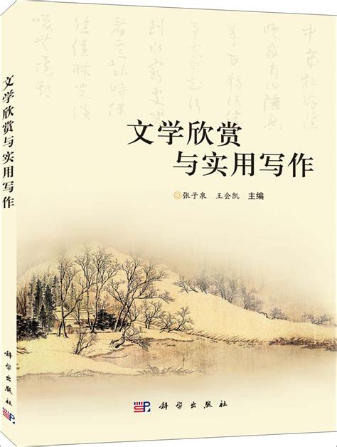 中国民间文学图册_360百科