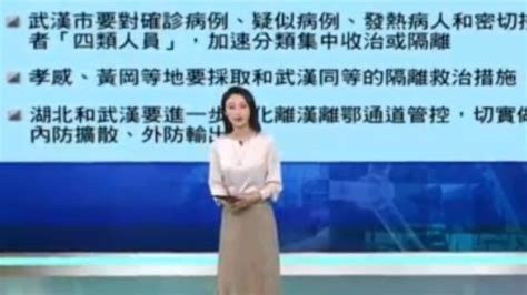 新冠肺炎持续延烧 武汉仍为疫情防控重中之重_凤凰网视频_凤凰网
