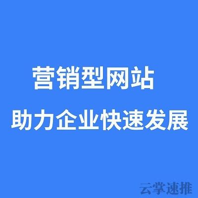 旭原春机电_合肥关键词排名_合肥网站优化 华服科技