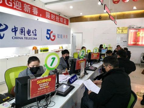 中国电信即时通信(IM)客服运营支撑中心