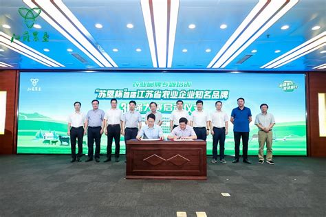 苏垦农发股份公司与江南大学国家工程实验室签署共建农产品精深加工联合研究中心协议并揭牌
