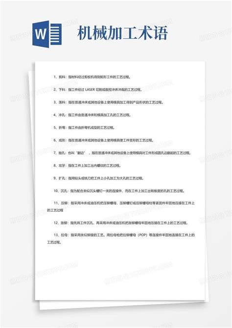 468个机械术语，机械问答知识，搞机械10年不一定都知道 - 液压汇