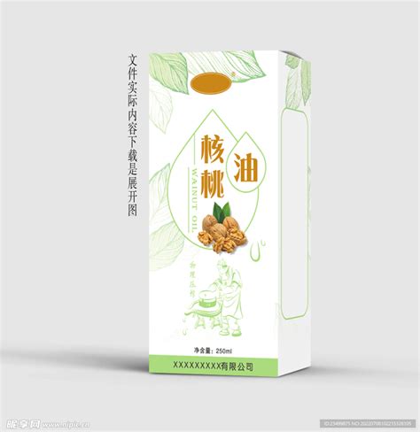 核桃油山茶油瓶贴包装设计_林嘉豪694432374-站酷ZCOOL
