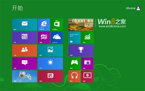 Windows8中文版曝光 微软向中国用户提供的廉价版_3DM单机