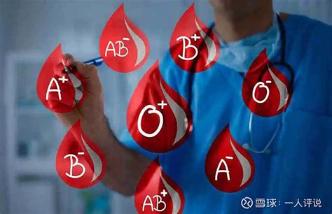 血型能决定寿命长短？科学家研究60万人得出结论：O型血或更长寿 关于血型，网上流传着很多说法，有人说从血型即可看出一个人的性格，也有人说A型血 ...
