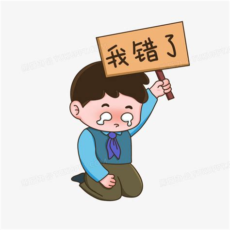 表情包跪下图片