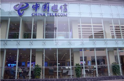 自助服务功能—中国电信网上营业厅