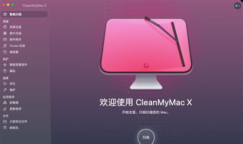 Advanced SystemCare Ultimate 10 中文版 | 免费下载 系统清理，优化，加速，安全 - IObit中文官方网站