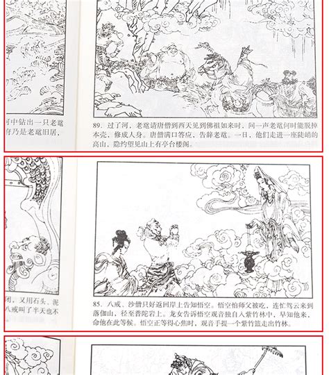 经典珍藏连环画系列-60,70年代老版(500册) 时光图书馆