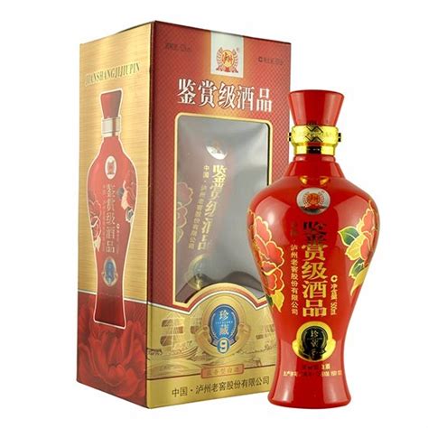 【泸州老窖鉴赏级酒品9珍藏】-惠买-正品拼团上惠买