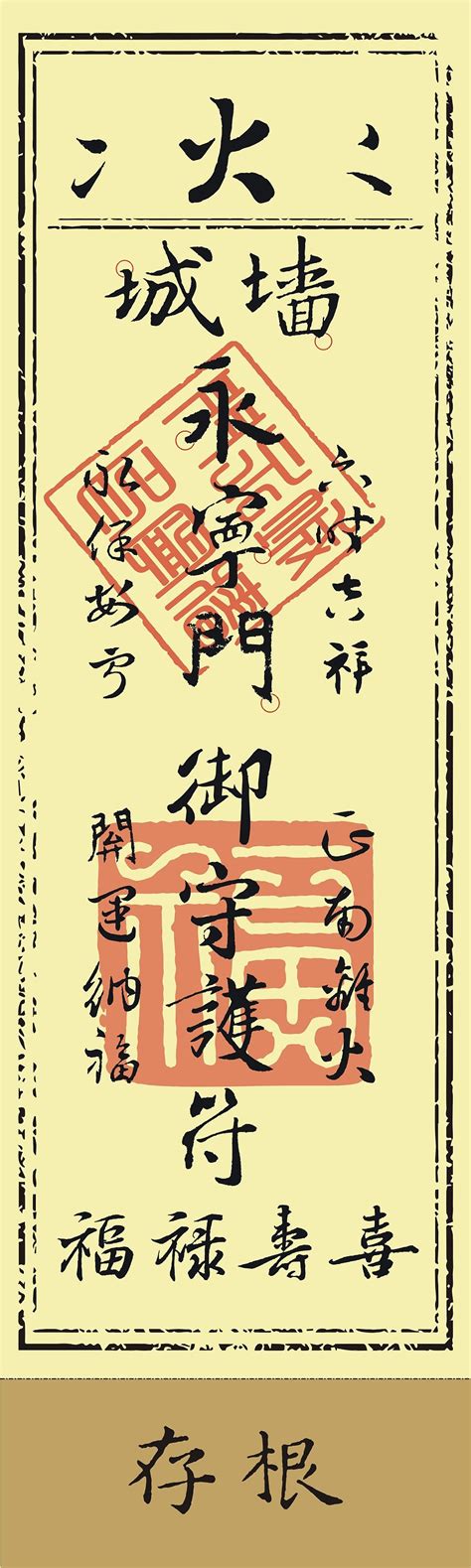 西安城墙门票设计方案|平面|宣传品|fengxinyi123 - 原创作品 - 站酷 (ZCOOL)