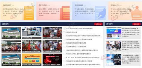 江苏媒体管家：媒体邀约让主流的声音传得更远_上海在线—上海主流媒体,上海重点门户网站