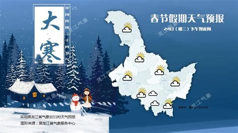 黑龙江高速公路地图-黑龙江省高速公路地图高清版下载jpg大图版-绿色资源网