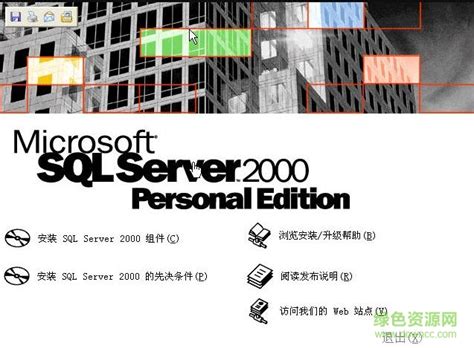 SqlServer2008数据库自动备份 - 知乎