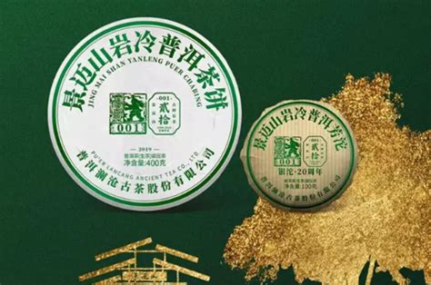 云南普洱茶十大茶厂排名- 茶文化网