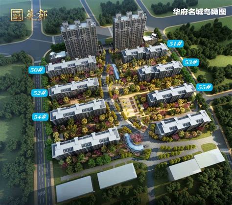 潍坊现房【华府名城】均价8500元/㎡，建面约92~132㎡-潍坊楼盘网