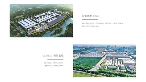 从北京到青岛，身带“中国神车”基因的这家企业有着怎样的山海梦 - 青岛新闻网