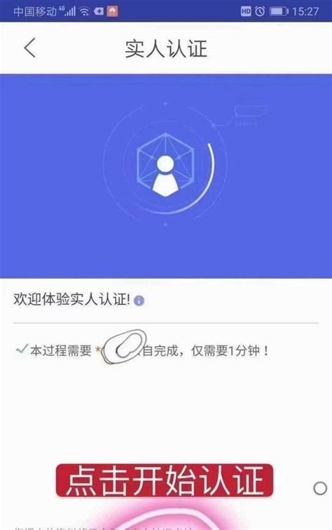 微信实名认证有什么好处？微信实名认证怎么做？_中华网