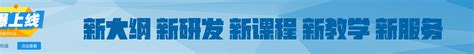 2023年第三季度重庆市渝中区卫生事业单位公开招聘考试报名入口（7.27-7.31）-重庆事业单位考试报名入口_事业单位考试报名时间-新公教育