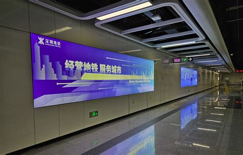 看懂深圳地铁广告收费标准的核心要点-深圳城市轨道广告有限公司