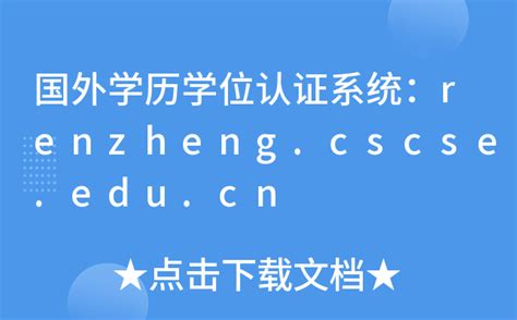 欢迎到北京师范大学远程教育网--首页