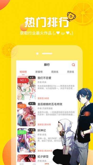 韩漫社app下载,韩漫社软件app官方版 v1.0 - 浏览器家园