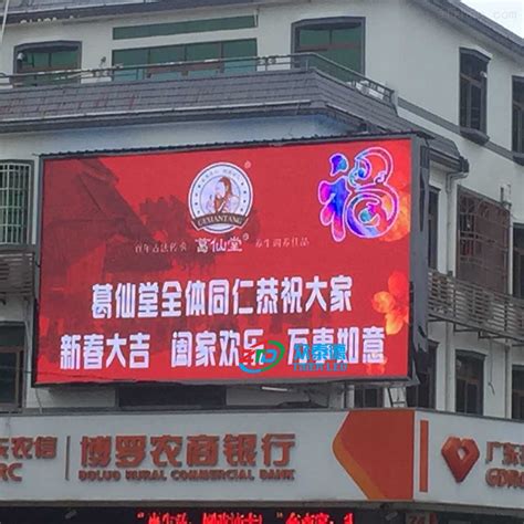 商场门头全彩广告LED显示屏100平方安装价格-深圳市奥蕾达科技有限公司