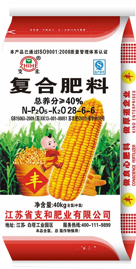 玉米专用肥 - 专用肥料-产品中心 - 江苏省支和肥业有限公司