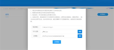 域名绑定配置解析操作教程_惠州网站制作,惠州网站建设,惠州网站设计,网站优化推广