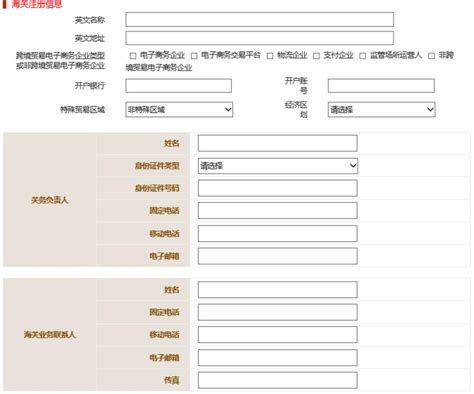 广西工商年报公示系统登录官网(2023年企业年报填报指南) | 中财通财务