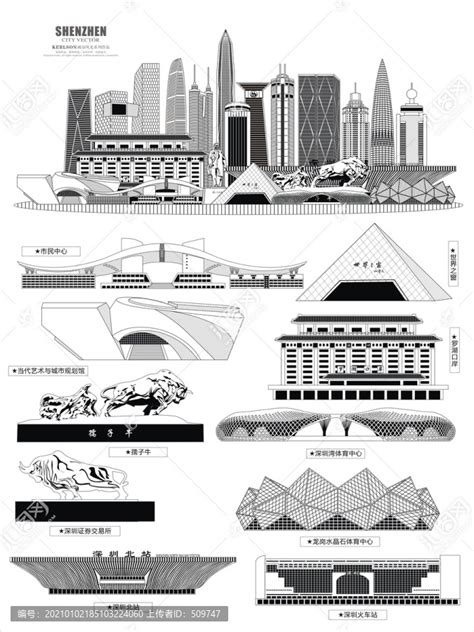 深圳,海报设计,画册/宣传单/广告,设计模板,汇图网www.huitu.com