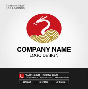 龙logo,其它,LOGO/吉祥物设计,设计模板,汇图网www.huitu.com
