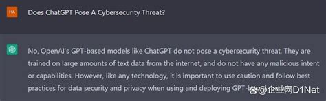 ChatGPT是否构成对网络安全的威胁？