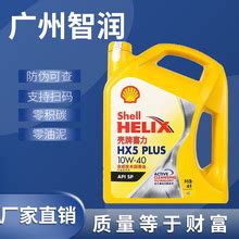 壳牌(Shell) 黄壳 HX6 10W40 SN 半合成润滑油 4L商品介绍,具体参数,包装配送,售后服务-国美手机版