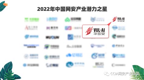 【思正冠名】2020云安会--新产品、新方案、新技术发布会（专场一）-在线视频-智慧城市网