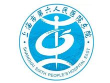 国家骨科医学中心在市六医院启动，朝“中国中心，世界标准”目标腾飞_健康_新民网