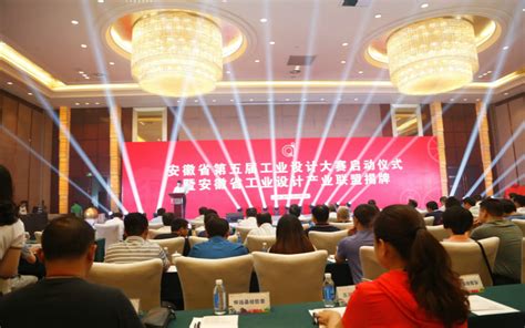淮南市发布“十四五”工业发展规划（图）_手机新浪网