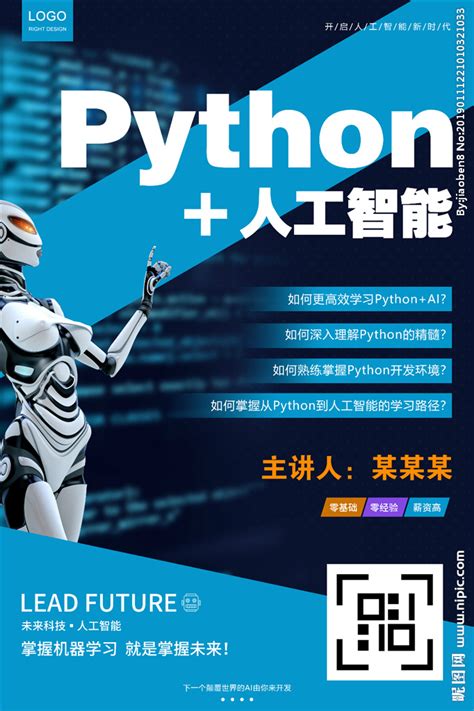 Python 如今无疑是全球最受欢迎的编程语言。它最大的好处，就是让越来越多的人通过它加入了编程的世… – 宾否