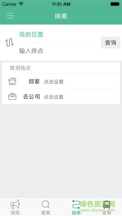 邳州社区网客户端|邳州社区app下载 v1.0.28 安卓版 - 比克尔下载