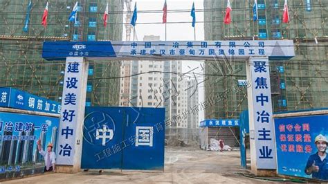 工地大门效果图图片