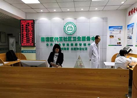 西安市临潼区首家国家公共卫生智能健康中心