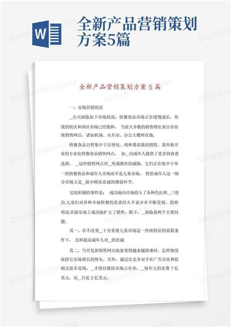 2020济宁市企事业单位“人才回引计划”公告_组织