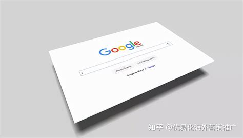国内做谷歌seo的公司_外贸推广运营-站酷ZCOOL